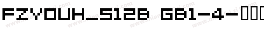 FZYOUH_512B GB1-4字体转换